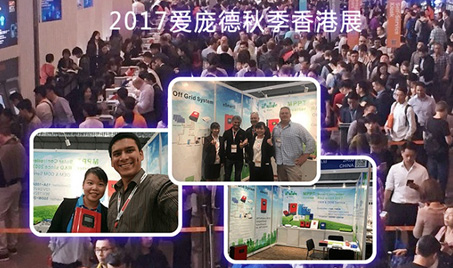 Hong Kong Electronics Fair 2017 Outono