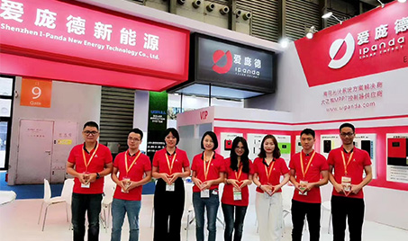 A 11ª Exposição Solar Fotovoltaica Internacional de Guangzhou 2019